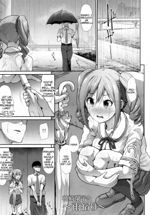 (C94) [Takemasaya (Takemasa Takeshi)] Seifuku Seikou ~Kanzaki Ranko & Mizumoto Yukari~ (THE  CINDERELLA GIRLS)[English] [Tigoris Translates & 1 2 Translations] - Page 3