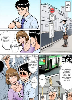 [Nobishiro] Eroi Oba-san [English] [Fated Circle] - Page 5