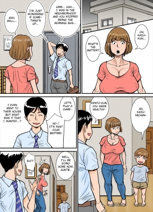 [Nobishiro] Eroi Oba-san [English] [Fated Circle] - Page 8