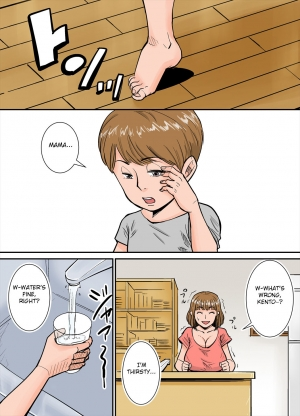 [Nobishiro] Eroi Oba-san [English] [Fated Circle] - Page 12