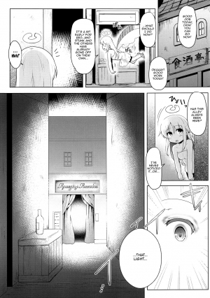  (Futaket 16) [C.R's NEST (C.R)] Tenshi-Kun Reviews | Angel-kun Reviews (Ishuzoku Reviewers) [English] {Doujins.com}  - Page 4