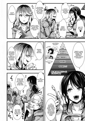  [hal] Kinugasa Minto Keiki 1-nen 6-kagetsu | Kinugasa Minto Sentence 18 Months (Mesu Ana Muhou Chitai Muyou no Chitsu-nai-dashi Choueki) [English]  - Page 3