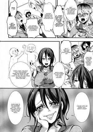  [hal] Kinugasa Minto Keiki 1-nen 6-kagetsu | Kinugasa Minto Sentence 18 Months (Mesu Ana Muhou Chitai Muyou no Chitsu-nai-dashi Choueki) [English]  - Page 7