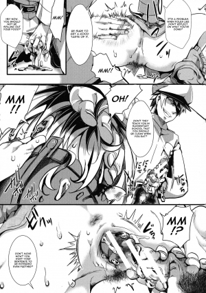  [hal] Kinugasa Minto Keiki 1-nen 6-kagetsu | Kinugasa Minto Sentence 18 Months (Mesu Ana Muhou Chitai Muyou no Chitsu-nai-dashi Choueki) [English]  - Page 12