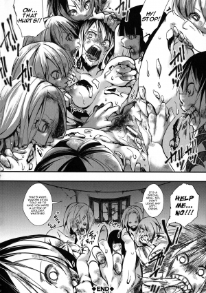  [hal] Kinugasa Minto Keiki 1-nen 6-kagetsu | Kinugasa Minto Sentence 18 Months (Mesu Ana Muhou Chitai Muyou no Chitsu-nai-dashi Choueki) [English]  - Page 23
