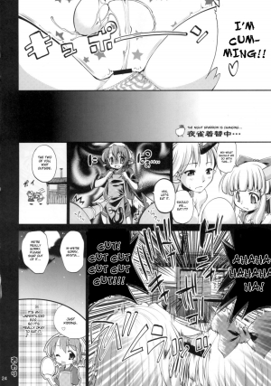 [Albatross] Yosuzume Hatsujou (Night Sparrow in Heat)(Touhou Project)[English][DesuDesu] - Page 24