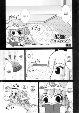 [Albatross] Yosuzume Hatsujou (Night Sparrow in Heat)(Touhou Project)[English][DesuDesu] - Page 29