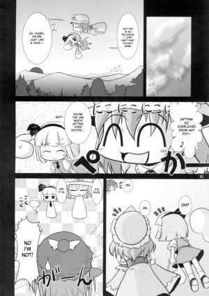 [Albatross] Yosuzume Hatsujou (Night Sparrow in Heat)(Touhou Project)[English][DesuDesu] - Page 30