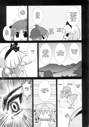 [Albatross] Yosuzume Hatsujou (Night Sparrow in Heat)(Touhou Project)[English][DesuDesu] - Page 31