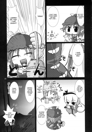 [Albatross] Yosuzume Hatsujou (Night Sparrow in Heat)(Touhou Project)[English][DesuDesu] - Page 33