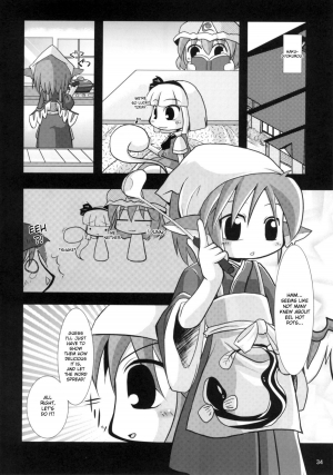 [Albatross] Yosuzume Hatsujou (Night Sparrow in Heat)(Touhou Project)[English][DesuDesu] - Page 34