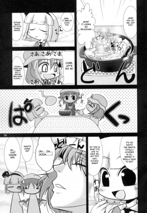 [Albatross] Yosuzume Hatsujou (Night Sparrow in Heat)(Touhou Project)[English][DesuDesu] - Page 35