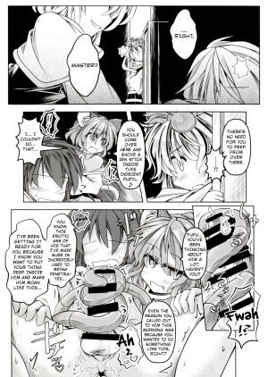 (C86) [Tobihizageri (Mumumu)] Kari no Ojikan San (Touhou Project) [English] [rqwrqw] - Page 12