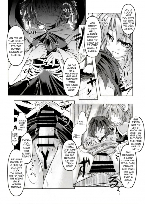 (C86) [Tobihizageri (Mumumu)] Kari no Ojikan San (Touhou Project) [English] [rqwrqw] - Page 13