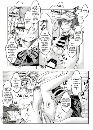 (C86) [Tobihizageri (Mumumu)] Kari no Ojikan San (Touhou Project) [English] [rqwrqw] - Page 15