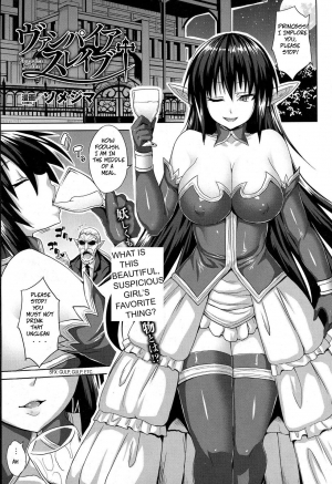 [Somejima] Vampire Slave (COMIC Unreal 2015-10 Vol. 57) [English]