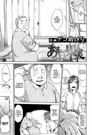 Sweet Fruit - Page 3