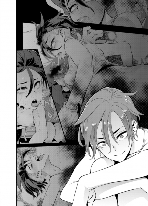 (C94) [DA HOOTCH (ShindoL)] TSF Monogatari APPEND 5.0 [English] - Page 7