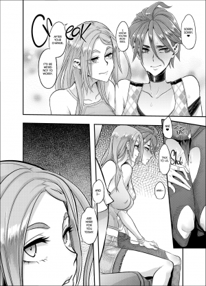 (C94) [DA HOOTCH (ShindoL)] TSF Monogatari APPEND 5.0 [English] - Page 55