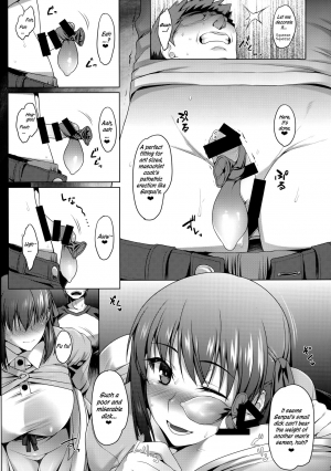 (C97) [Ruiketsuan (Namidame)] Emiya-ke Futei Koukou Ryouiki Shi ~Matou Sakura no Baai~ (Fate/stay night) [English] [39Scans!] - Page 6