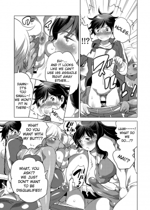 [HONEY QP (Inochi Wazuka)] Futanari Kensa ～ Futanari Asuriito o Kensa Suru Tame ni Boku ga Ana ni Naru Hanashi [English] [TSHH] [Digital] - Page 5