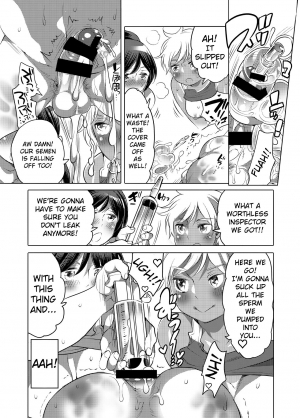 [HONEY QP (Inochi Wazuka)] Futanari Kensa ～ Futanari Asuriito o Kensa Suru Tame ni Boku ga Ana ni Naru Hanashi [English] [TSHH] [Digital] - Page 25