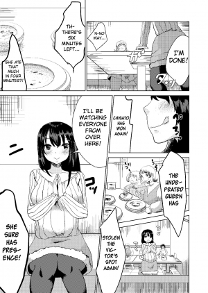 [Biroon Jr.] Kyou kara Watashi wa Anata ni Naru. | From Today, I Will Be You [English] - Page 4