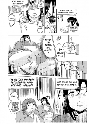 [Biroon Jr.] Kyou kara Watashi wa Anata ni Naru. | From Today, I Will Be You [English] - Page 23