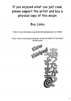 (C89) [774 House (774)] Attaka Uzumaki 2 | Warm Whirlpool 2 (Naruto) [English] [TL Anon] [Decensored] - Page 41