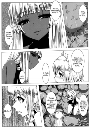 [Ishimura-ya (Ishimura)] Matowaritsuki II | Entanglement II (Touhou Project) [English] {Sharpie Translations} [Digital] - Page 5