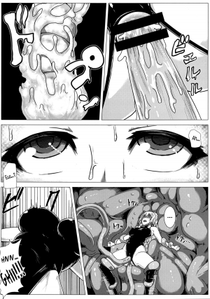 [Ishimura-ya (Ishimura)] Matowaritsuki II | Entanglement II (Touhou Project) [English] {Sharpie Translations} [Digital] - Page 22