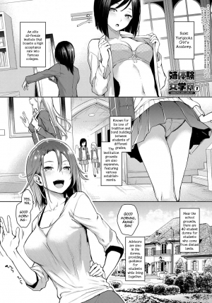  [Michiking] Ane Taiken Jogakuryou 1-2 | Older Sister Experience - The Girls' Dormitory  [English] [Yuzuru Katsuragi] [Digital] 