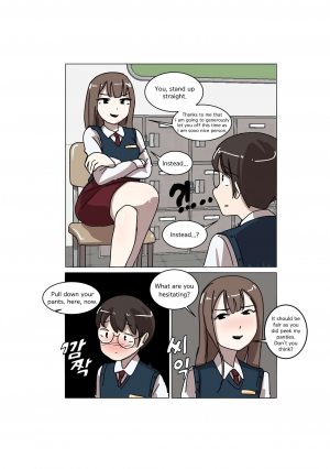 [Eingyeo] My Spanking Friends Vol. 3 [English] - Page 37