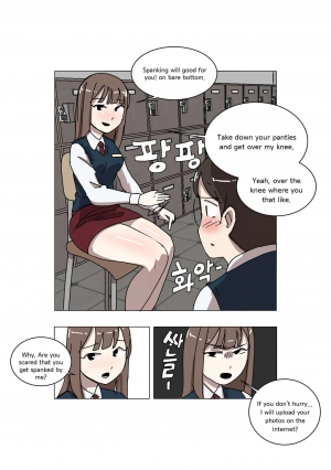 [Eingyeo] My Spanking Friends Vol. 3 [English] - Page 39