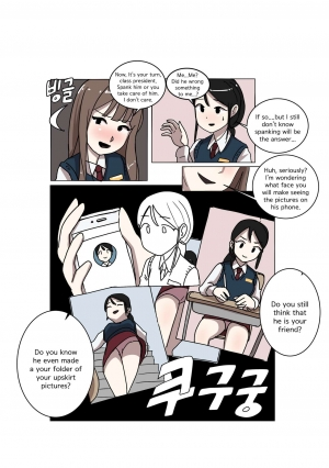 [Eingyeo] My Spanking Friends Vol. 3 [English] - Page 45