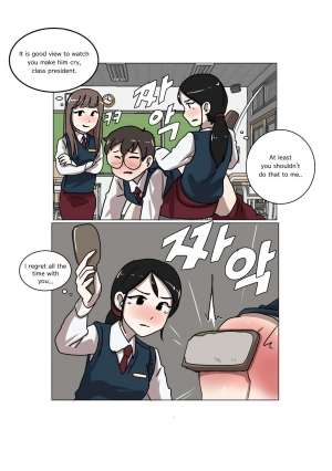 [Eingyeo] My Spanking Friends Vol. 3 [English] - Page 51