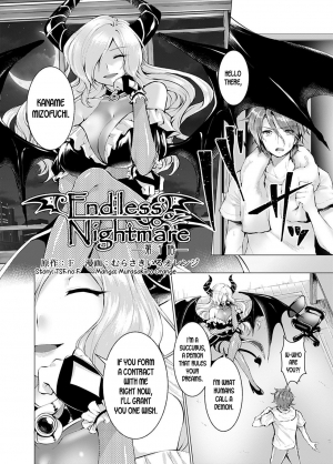 [TSF no F (Murasakiiro Orange)] Endless Nightmare Ch. 1 [English] [desudesu] [Digital]