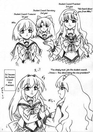 (C89) [Sumomo Dou (Sumomo EX)] PuniPuni Seiyoku Gakuen | PuniPuni Lust Academy [English] [J99814] - Page 7