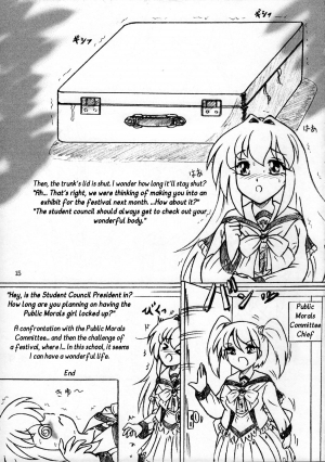 (C89) [Sumomo Dou (Sumomo EX)] PuniPuni Seiyoku Gakuen | PuniPuni Lust Academy [English] [J99814] - Page 15
