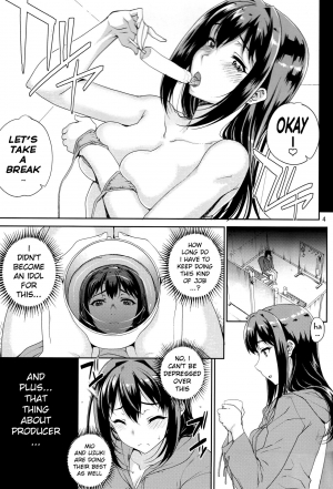 (C89) [Magono-Tei (Carn)] Kayumidome 15 Houme (THE  CINDERELLA GIRLS) [English] [xinsu] - Page 5