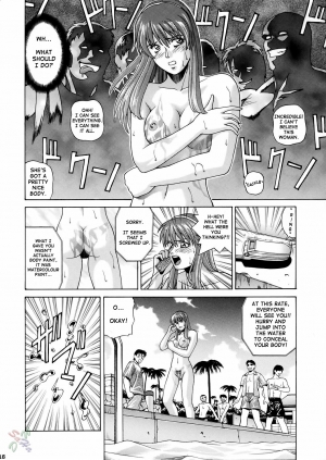 (CR37) [Human High-Light Film (Jacky Knee de Ukashite Punch x2 Summer de GO)] HITOMI (Dead or Alive) [English] [SaHa] - Page 17