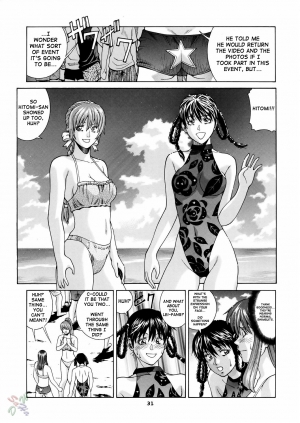 (CR37) [Human High-Light Film (Jacky Knee de Ukashite Punch x2 Summer de GO)] HITOMI (Dead or Alive) [English] [SaHa] - Page 32