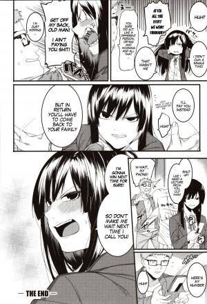 [Menea The Dog] Mizuha ni Oshioki! | Punishment for Mizuha! Ch. 1-3 [English] [MegaFagget] - Page 31