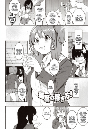 [Menea The Dog] Mizuha ni Oshioki! | Punishment for Mizuha! Ch. 1-3 [English] [MegaFagget] - Page 33