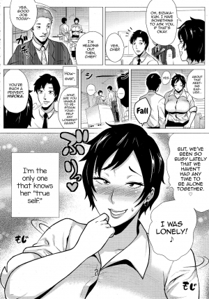 [Yokkora] Elite Onna Joushi Inran Aka-chan Play (ANGEL Club 2014-11) [English] [mysterymeat3] - Page 3