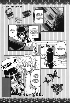 (C83) [Tortoiseshell (Kinku)] Himitsu no Gohoushi | Secret Special Service (Inu x Boku SS) [English] {doujin-moe.us} - Page 3