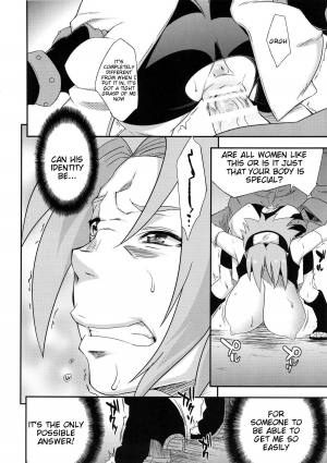 (COMIC1☆8) [Karakishi Youhei-dan Shinga (Sahara Wataru)] Saboten Nindou -Ibun- (NARUTO) [English] {doujin-moe.us} - Page 14