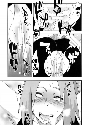 (COMIC1☆8) [Karakishi Youhei-dan Shinga (Sahara Wataru)] Saboten Nindou -Ibun- (NARUTO) [English] {doujin-moe.us} - Page 19