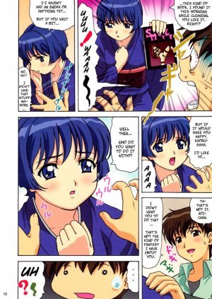 Sweet Harvest (Ai-yori-aoshi) – Ohkura-kazuya - Page 3