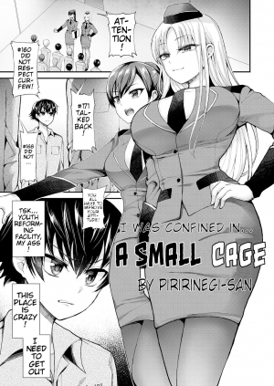 [Piririnegi] Chiisana Ori | A Small Cage (Girls forM Vol. 18) [English] [klow82] [Digital]